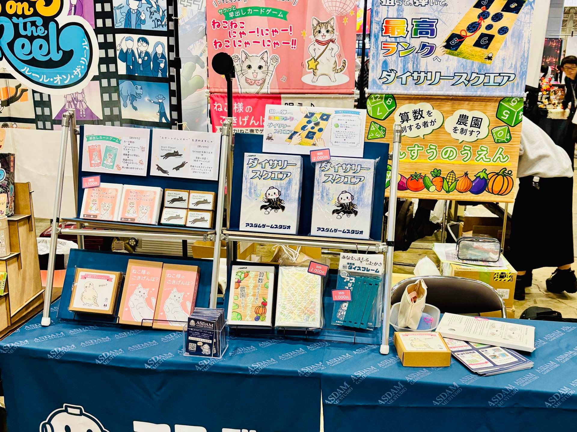 ゲームマーケット2026秋 土-J025のブース