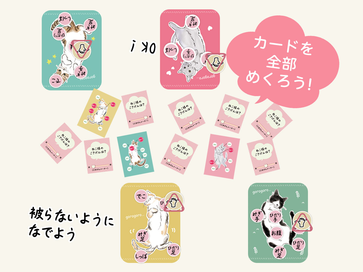 ねこ様のごきげんは？ 最後まで撫で続けよう